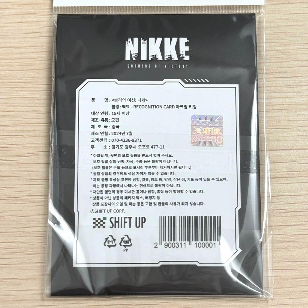 Amazon.co.jp: 韓国限定勝利の女神 ニケ ポップアップ アクリル